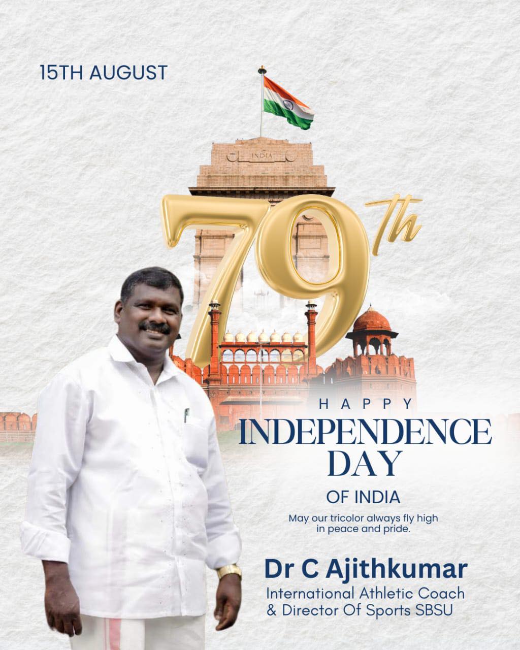79th Independence Day - United India, Unstoppable Spirit!